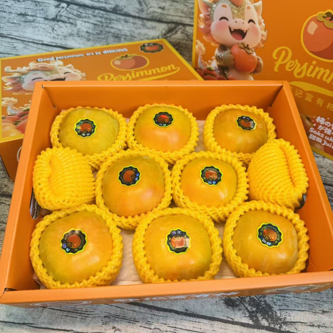 【乐鲜果园】云南韩记富有脆柿3.5斤礼盒装当季新鲜柿子