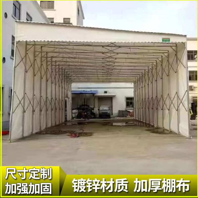推拉雨棚户外防雨帐篷遮雨移动活动蓬大型仓库电动伸缩式遮阳棚