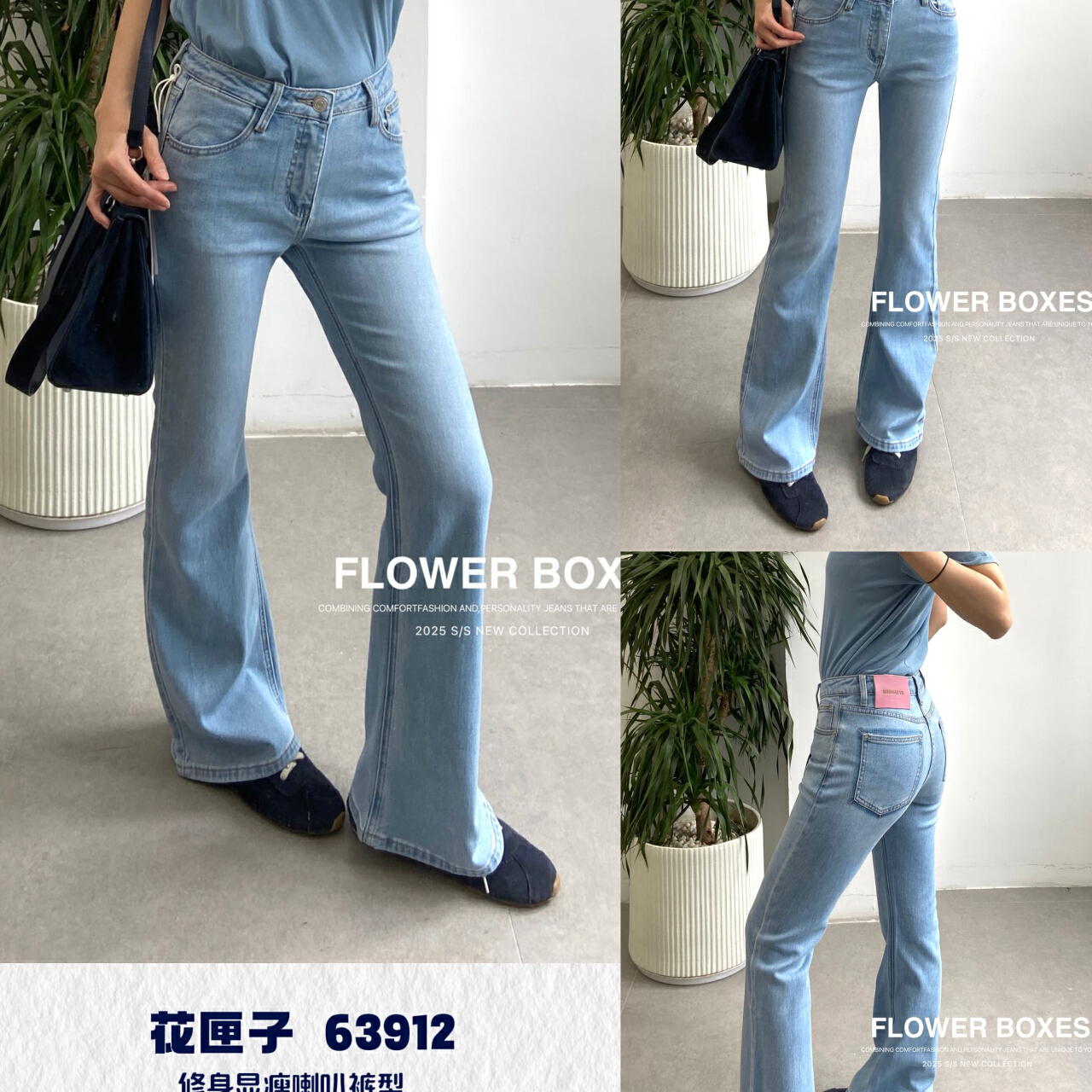 花匣子-夏上新简约修身修饰比例喇叭牛仔裤夏季薄款63912