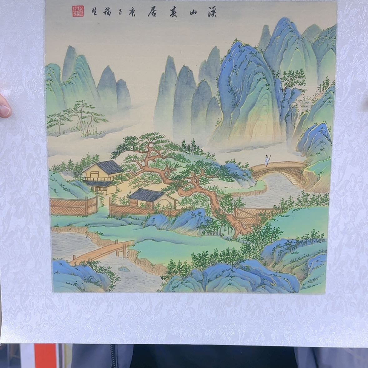 【闪购商品】国画书法作品欣赏。。。。。。。