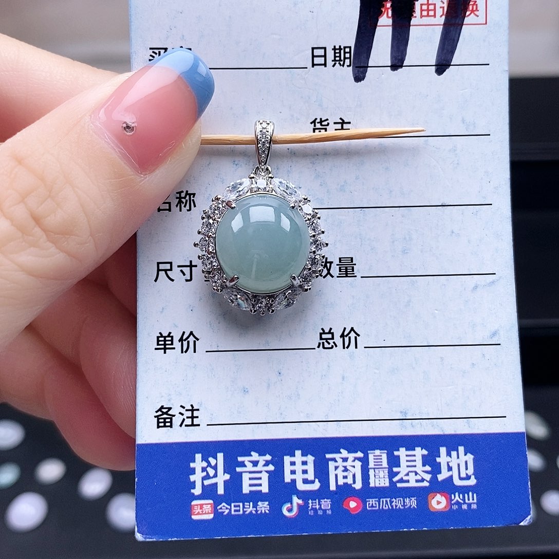 翡翠未镶嵌戒指吊坠