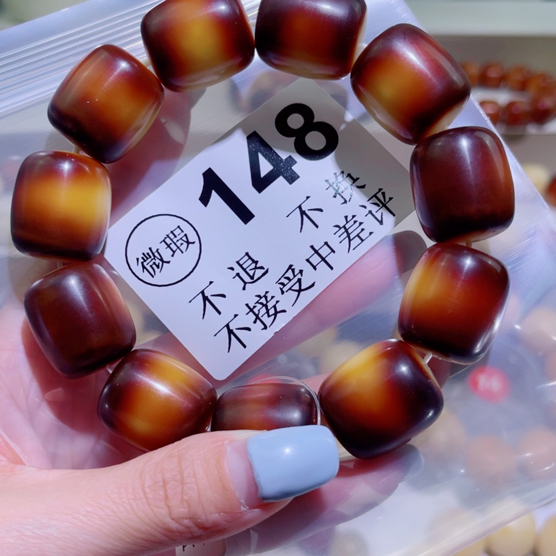 菩提根/象牙果手串A****       