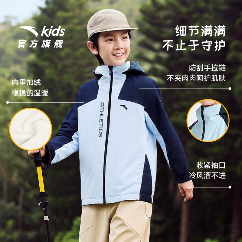 安踏儿童小软壳男童外套秋装2025秋新款防水防风户外运动冲锋上衣