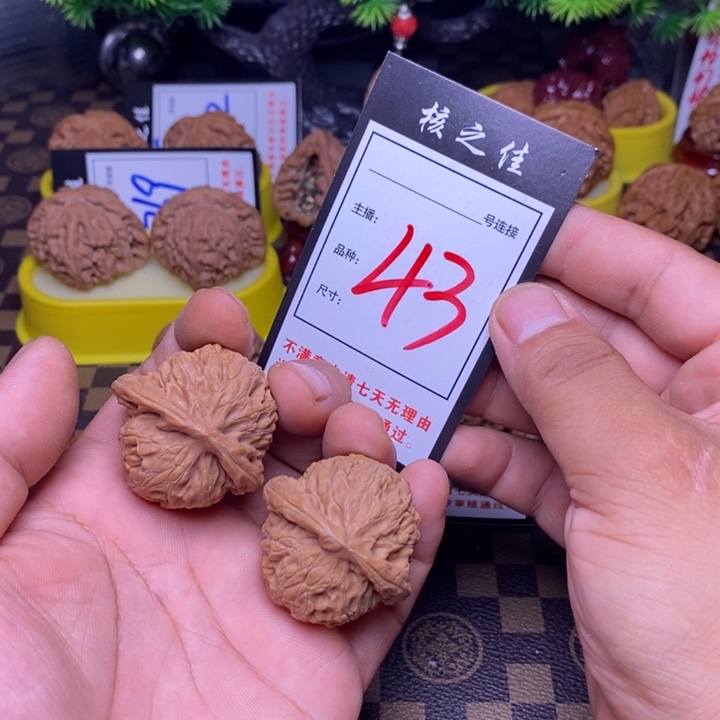 吊坠文玩核桃43，宫灯