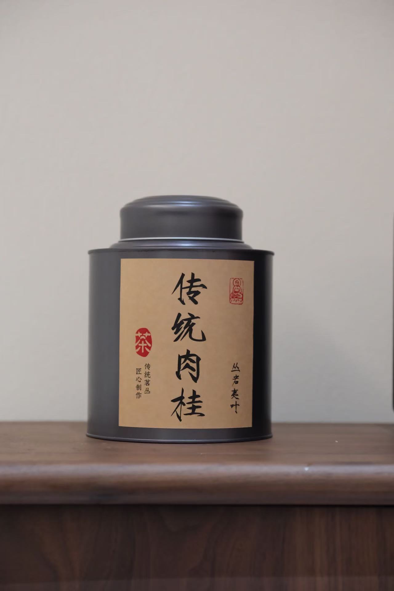 丛岩夷叶.传统肉桂250g