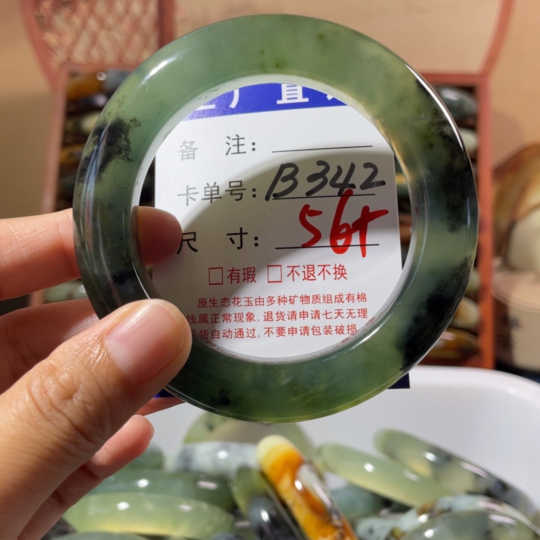 楠***桠未镶嵌蛇纹石玉手镯