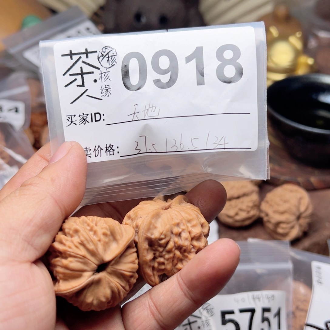 【闪购商品】文玩核桃吊坠今天