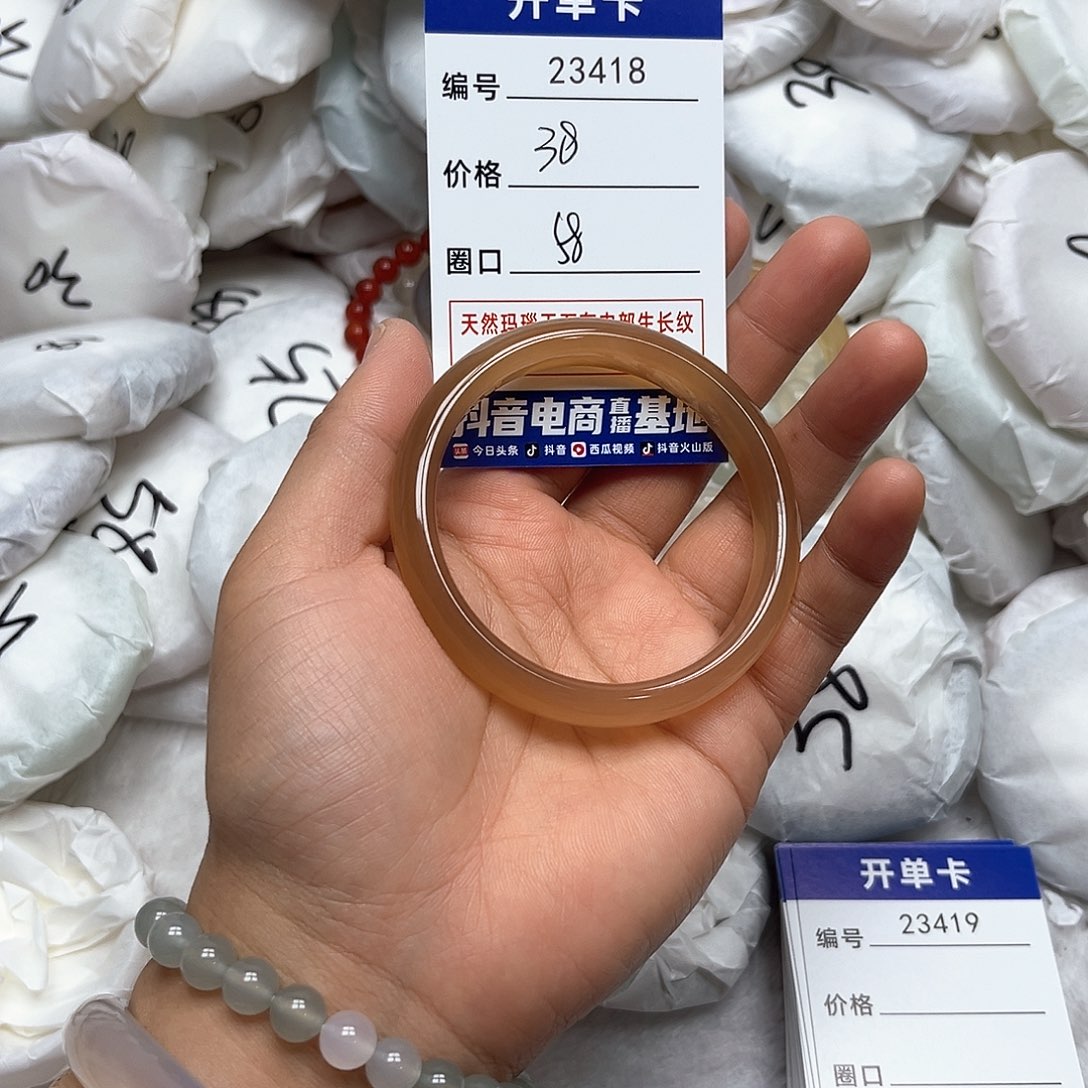 玛瑙/玉髓手镯未镶嵌418