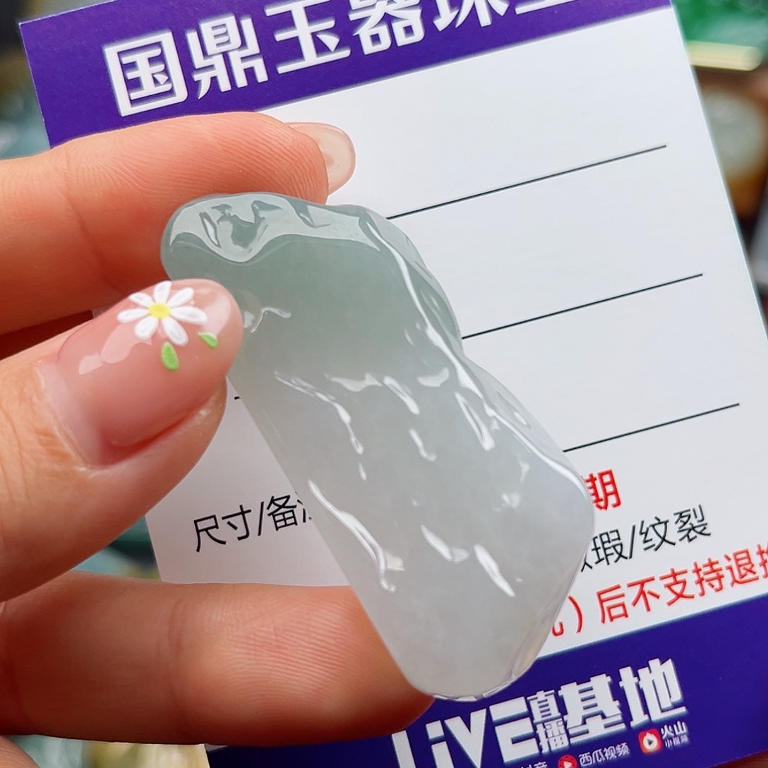 翡翠颈饰未镶嵌挂件