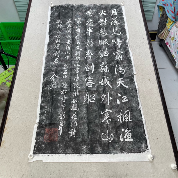 装饰书法专拍链接2