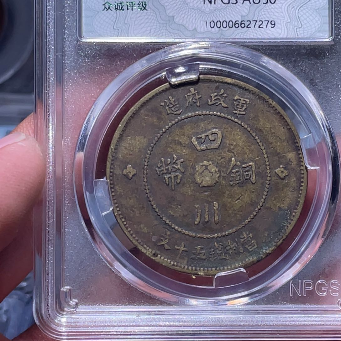 金属江南收藏江南柴7279