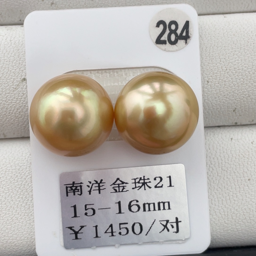 灿***调定制海水珍珠未镶嵌裸珠金珠15-16mm