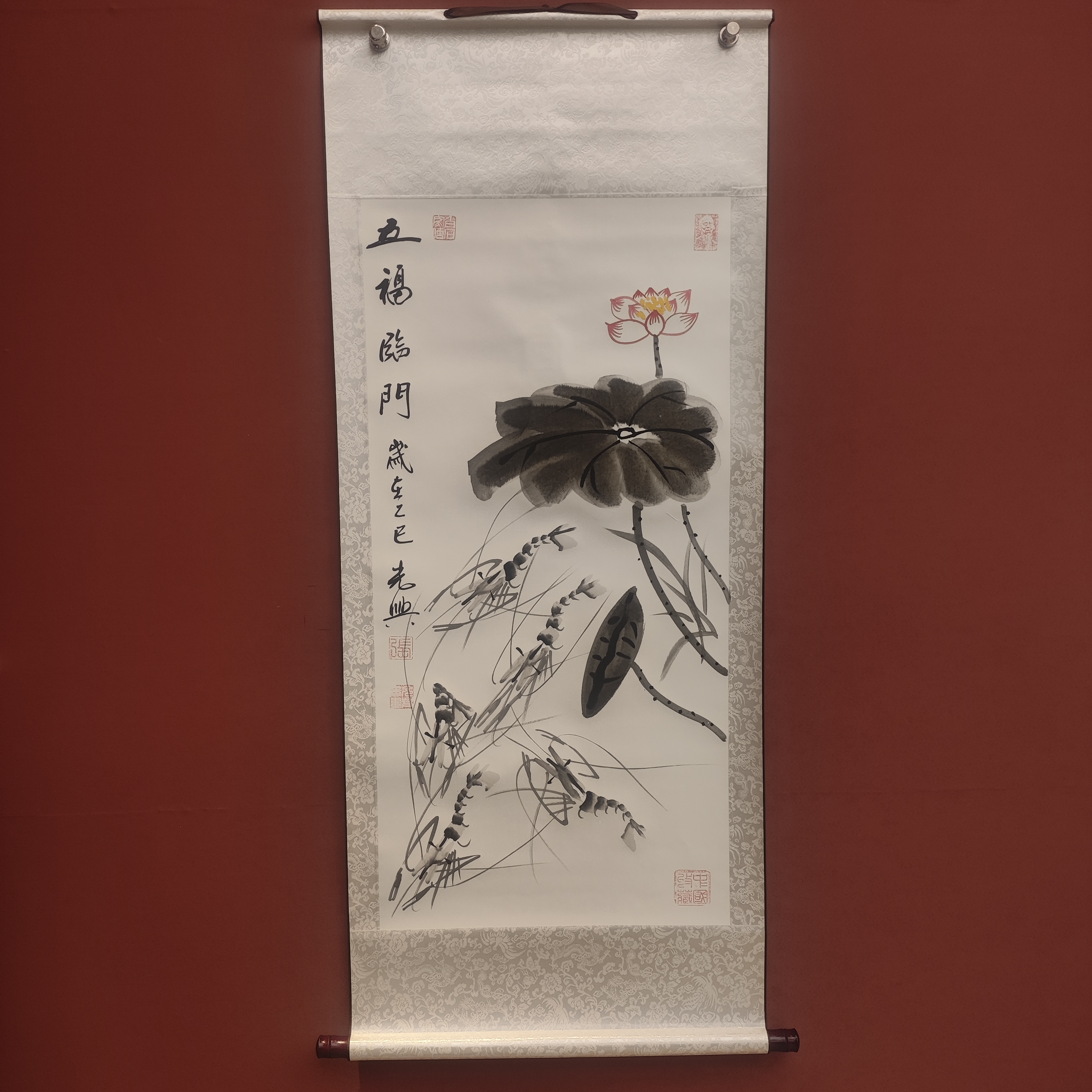 张光兴作品 五福临门  三尺竖幅