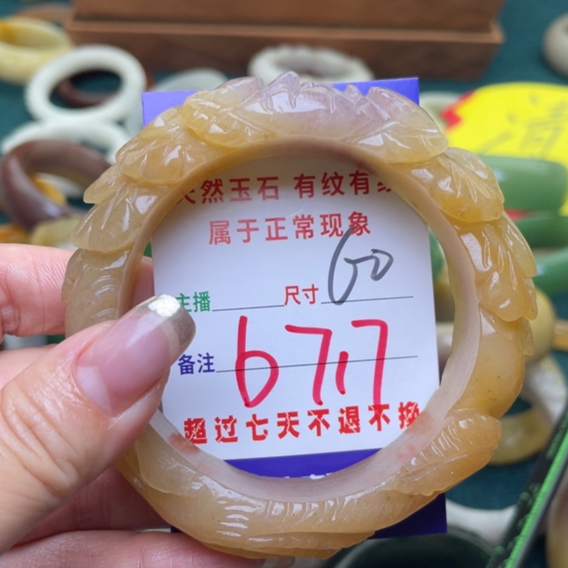 【闪购商品】石英质玉手镯（圆镯）未镶嵌