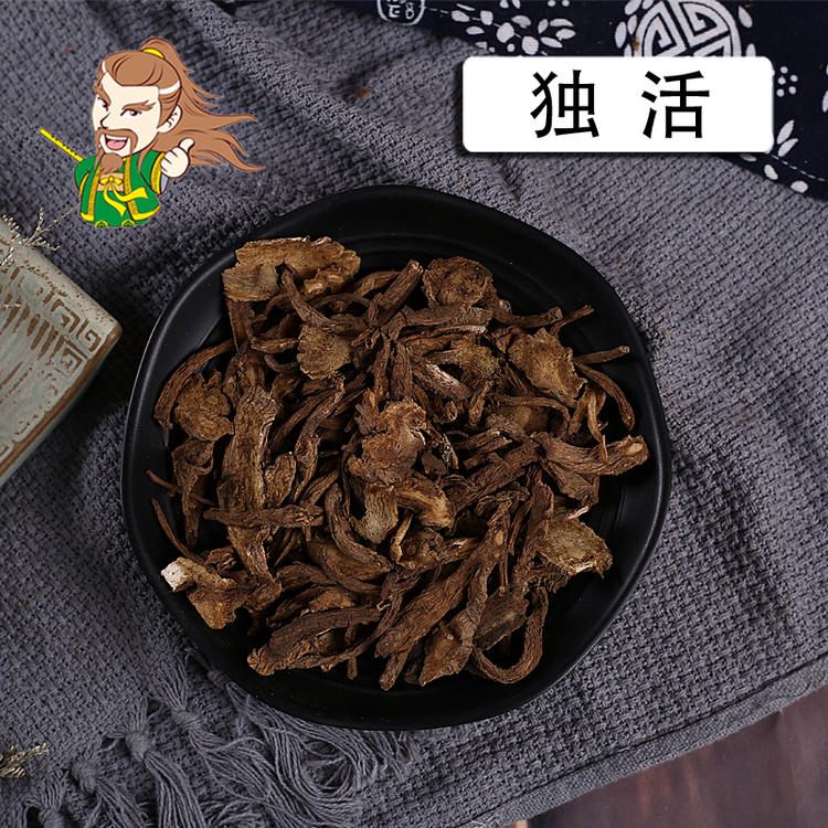 褚药 独活 精选品质