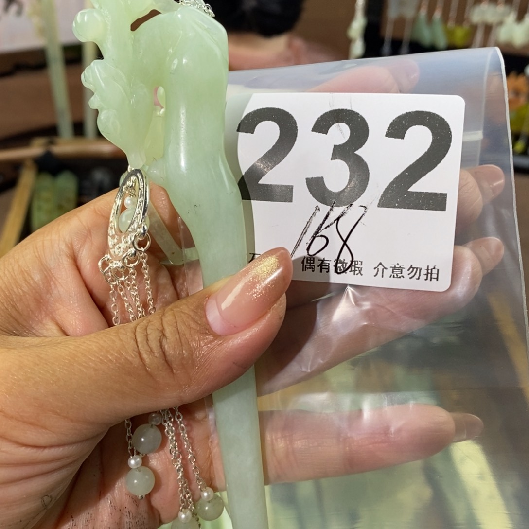 蛇纹石玉发饰未镶嵌?****?