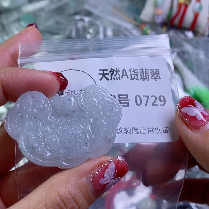 翡翠颈饰未镶嵌吊坠