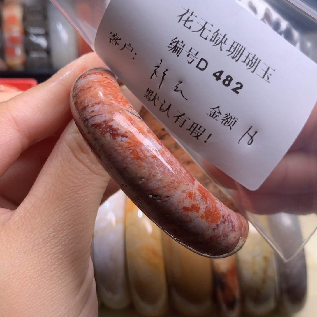 硅化玉手镯未镶嵌一****?