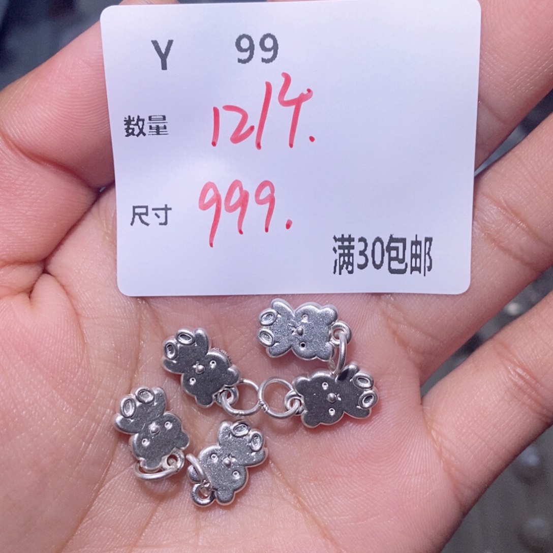 水晶珠宝半成品银S925镶嵌Y99