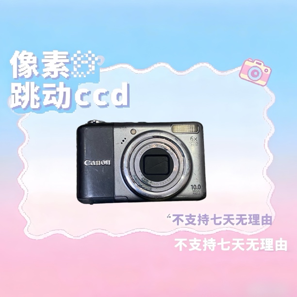 9新 佳能 佳能a2000is 1000w像素 6倍变焦
