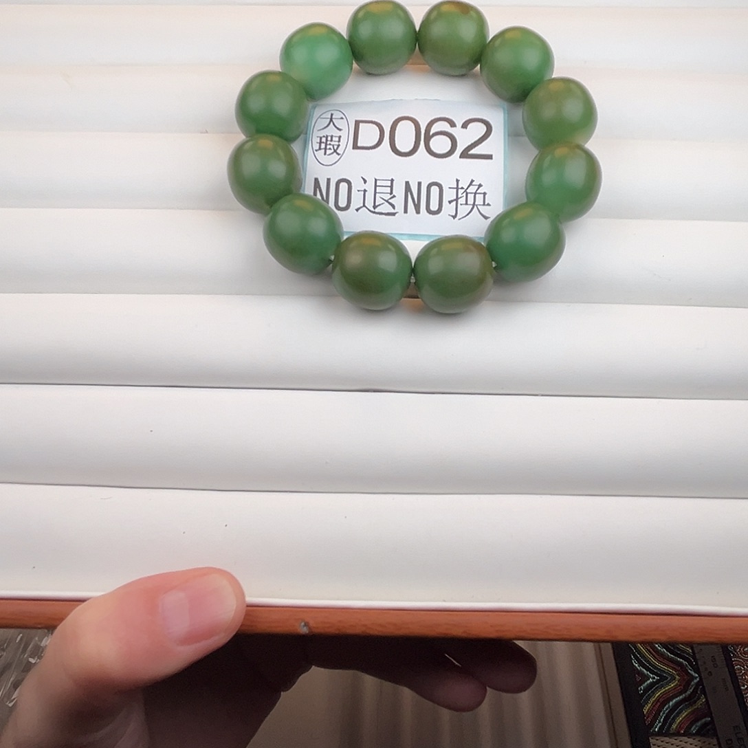 手串菩提根/象牙果小*D062大瑕18尺寸12颗