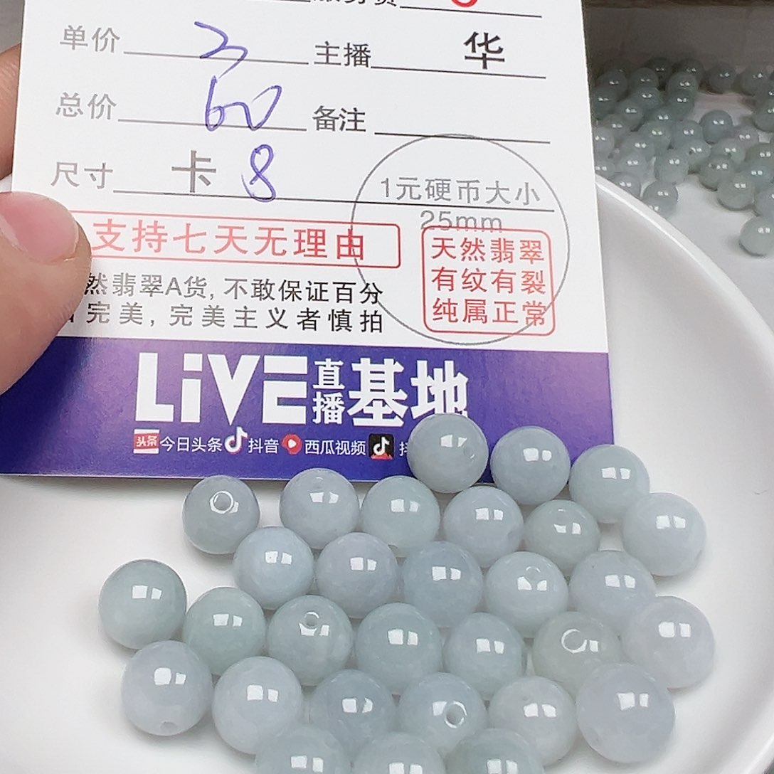 翡翠手链未镶嵌寂**野货主老华