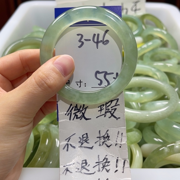 岫玉未镶嵌手镯手镯