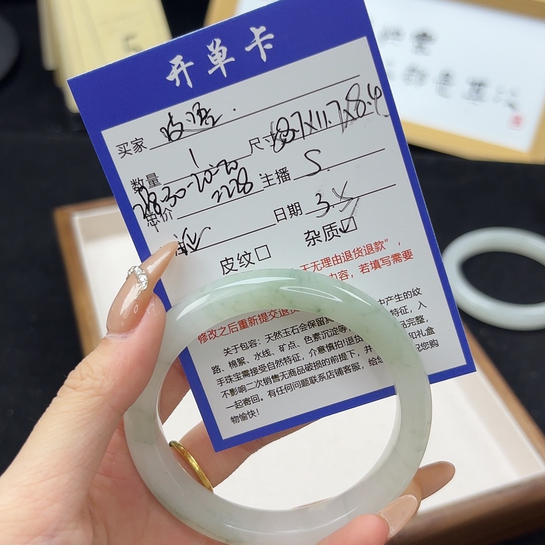 石英质玉手镯未镶嵌