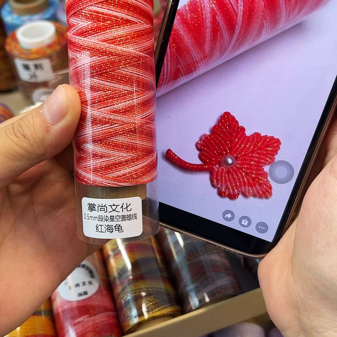 0.5星空段染红海龟。     90m