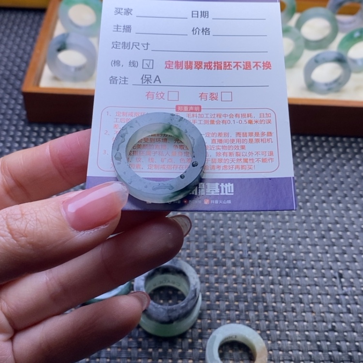 【闪购商品】定制翡翠未镶嵌向**叶戒指