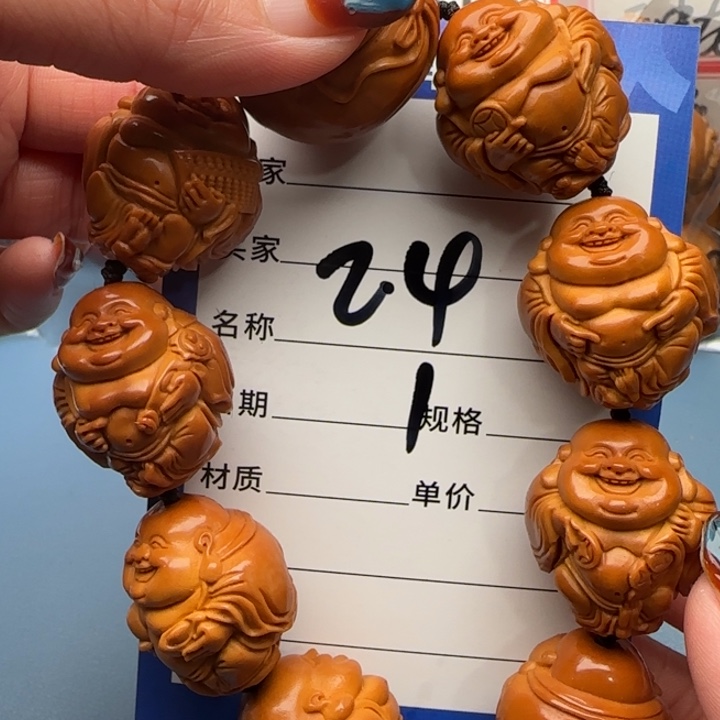 橄榄核手串橄榄核
