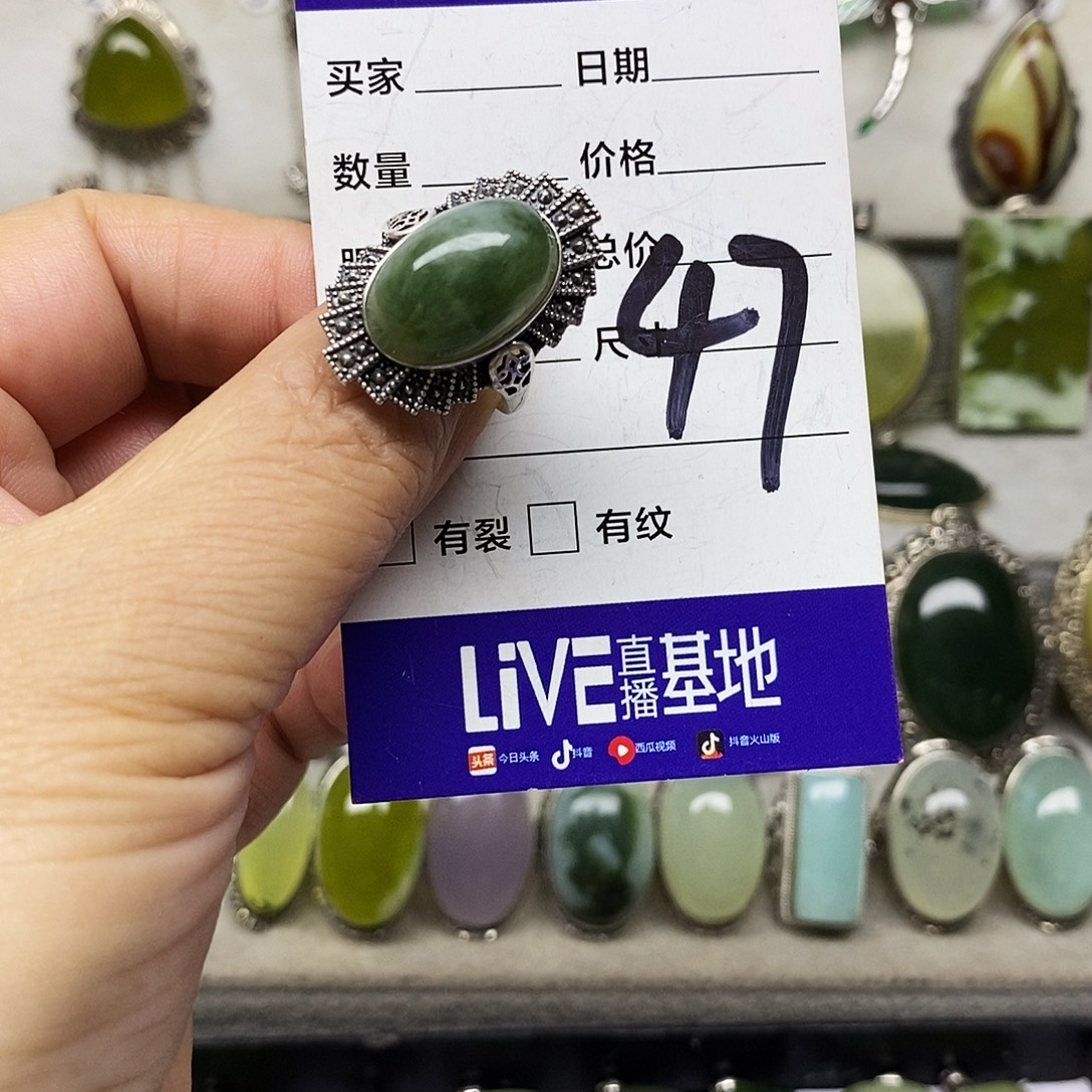 伊***儿蛇纹石玉银S925镶嵌戒指