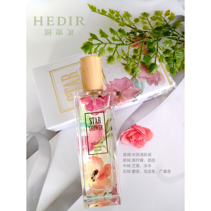 法国HEDIR-星雨木质清新香调香水25ML持久留香奢华高级-(H79E3)