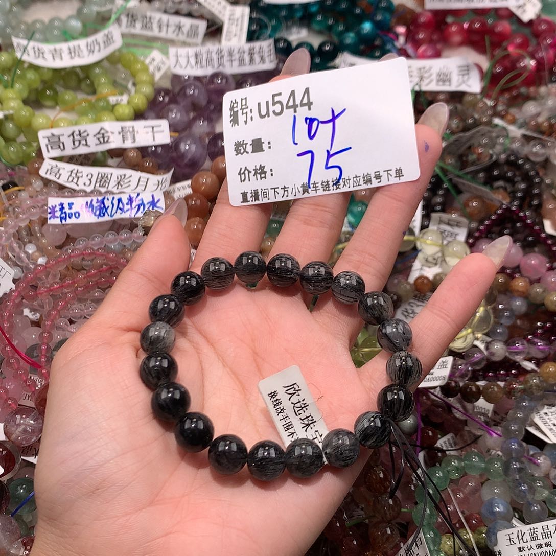 水晶手串未镶嵌554@……