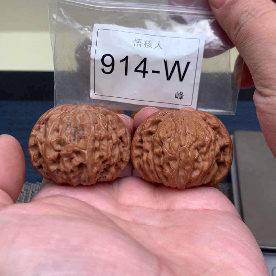 【闪购商品】文玩核桃吊坠精修正磨41