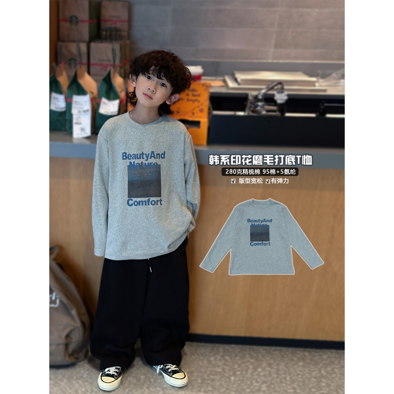 凯文家童装2025年冬季新品男童中大童韩版圆领印花T恤长袖打底衫