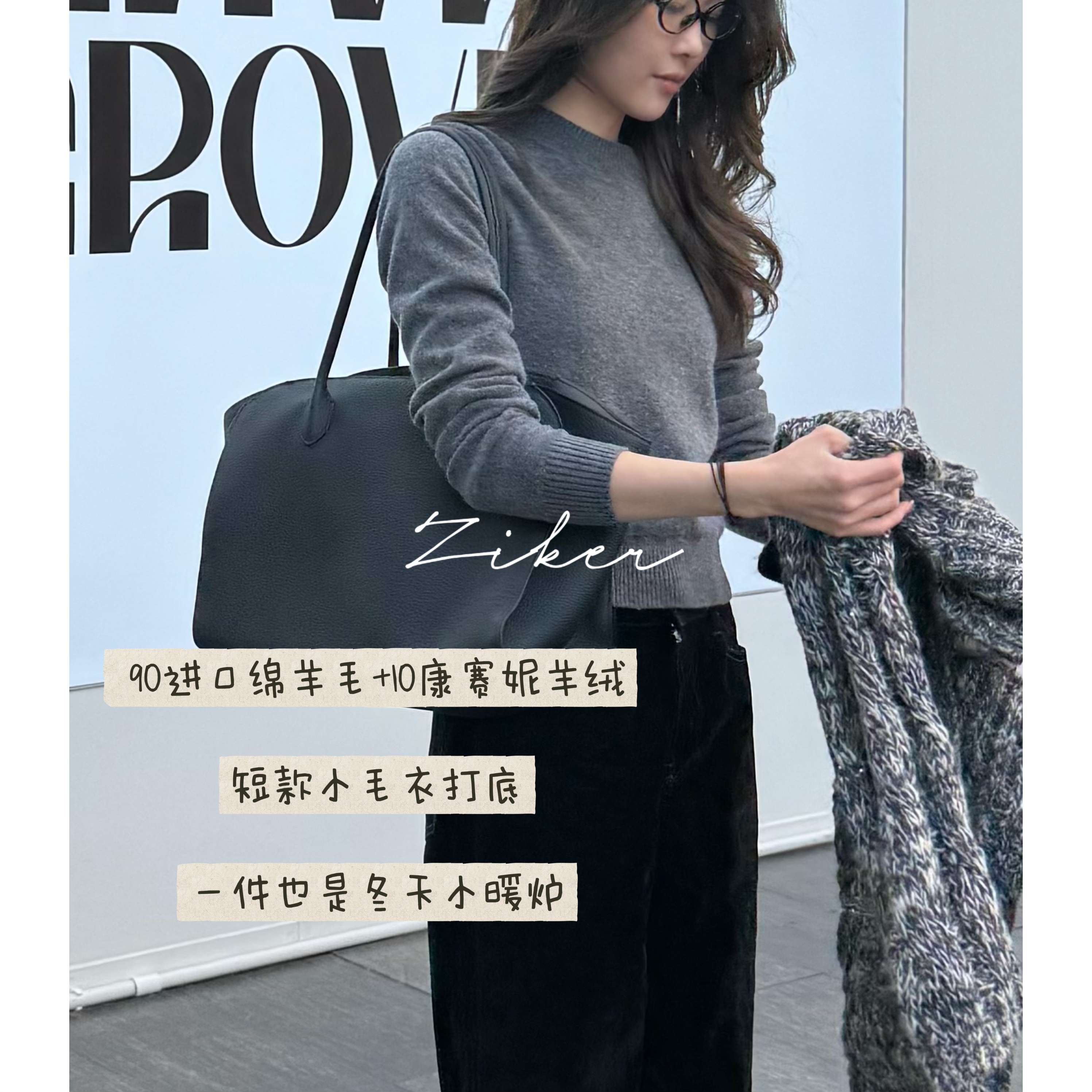 ZIKER｜“棉花糖”薄款圆领羊毛羊绒针织衫打底衫冬季秋季打底女