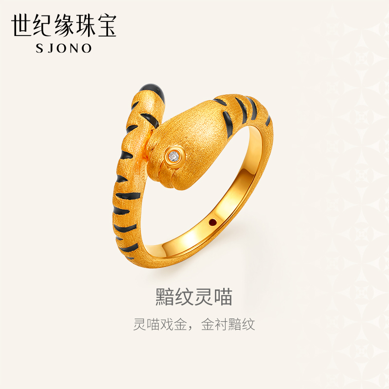 世纪缘【黯纹灵喵】黄金戒指女5D硬金足金镶嵌莫桑可爱猫爪指环