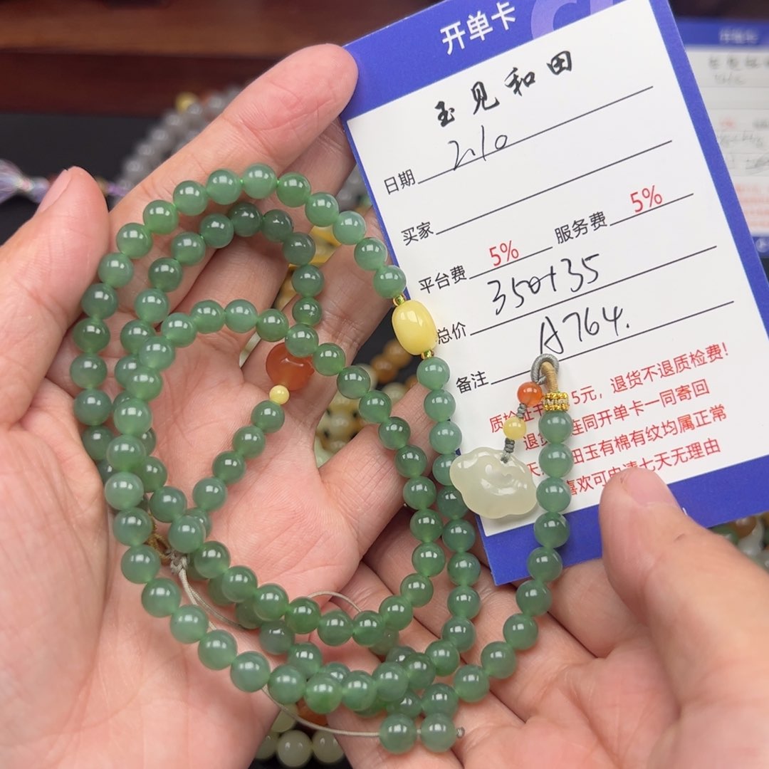 和田玉手链未镶嵌