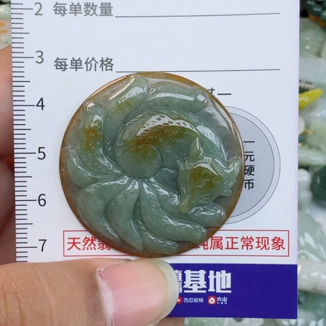 吊坠(不含链)未镶嵌翡翠