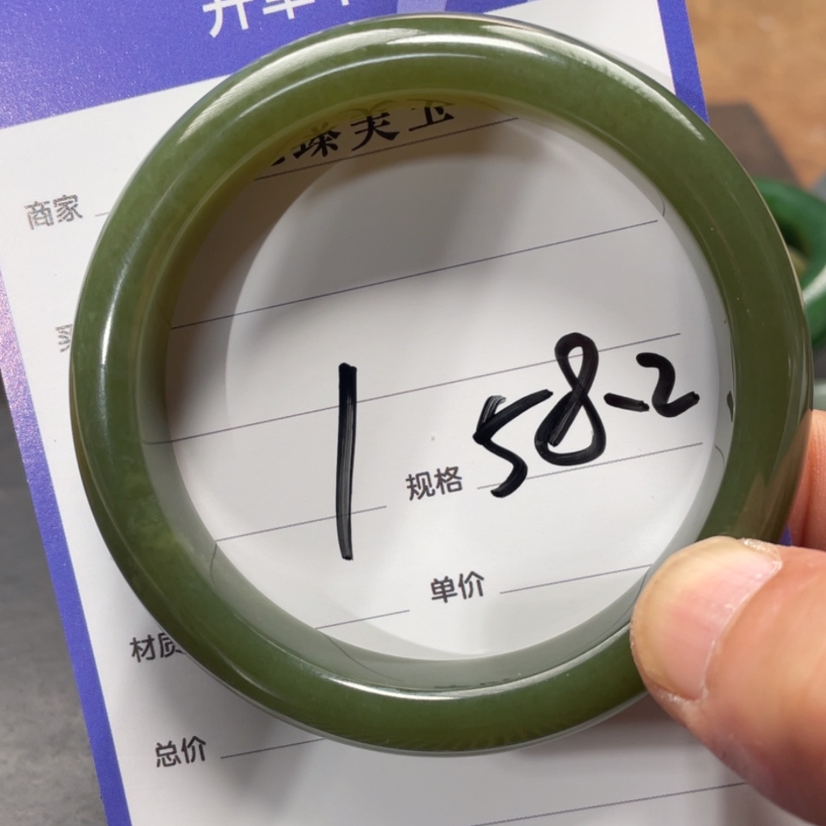 【闪购商品】和田玉手镯未镶嵌