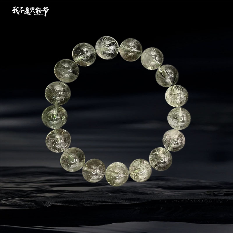 S4193【貝勒爺】绿水晶/素圈/手串（多样性发其一）