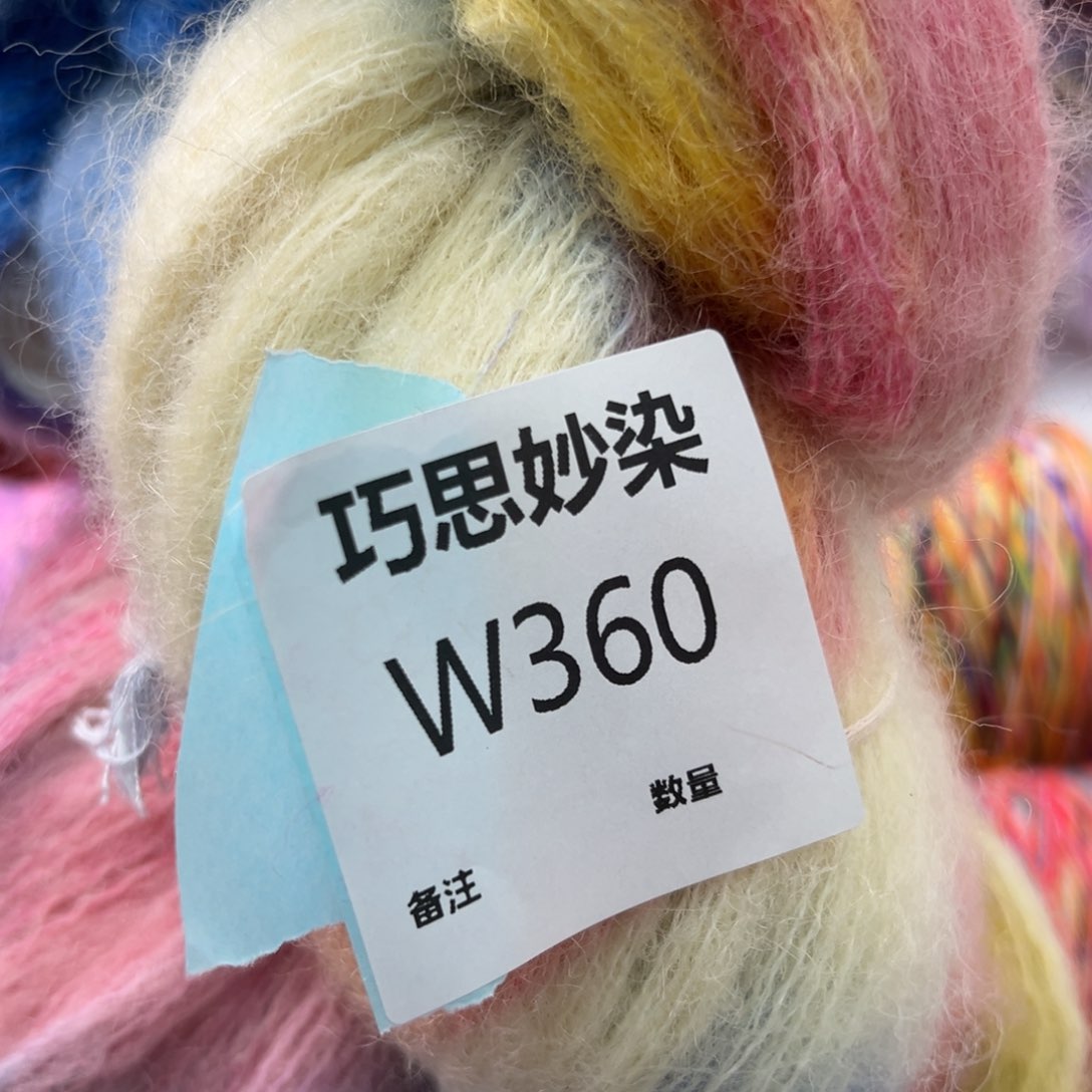 马海毛五**教w360马海毛