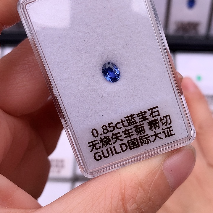 蓝宝石裸石未镶嵌0.85ct