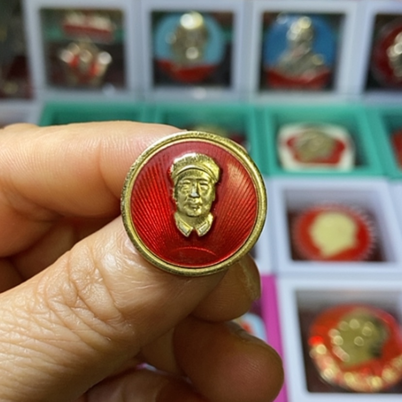 【闪购商品】铝六七十年代的一枚章