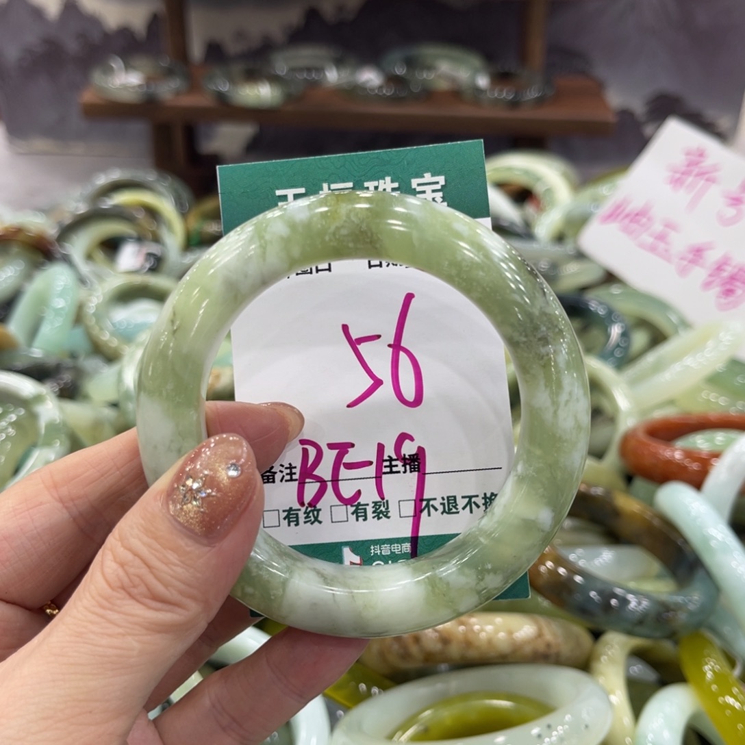 岫玉未镶嵌手镯手镯