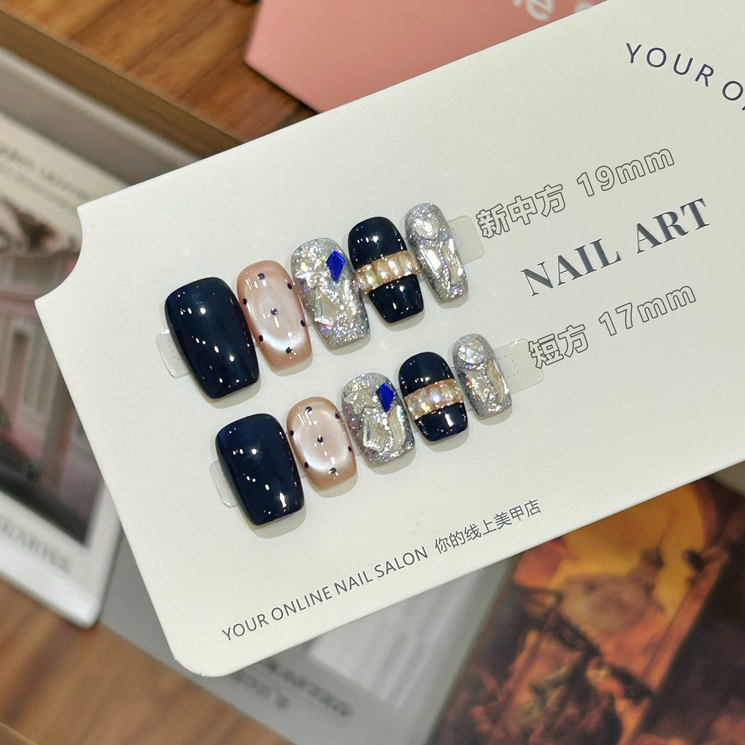 【星际碎钻】纯手工短方款蓝粉撞色秋冬高级感闪钻显白指甲片
