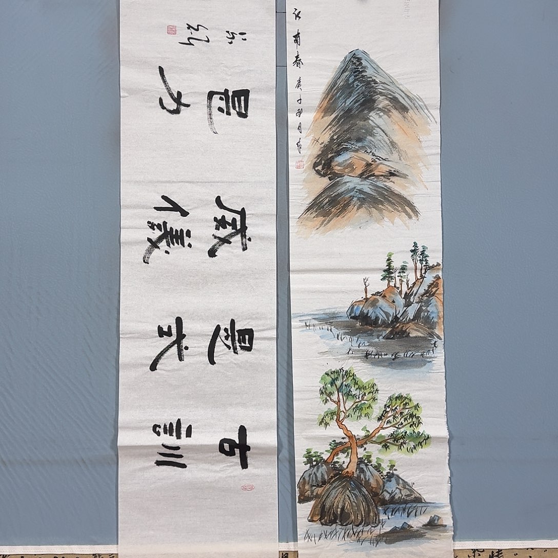 国画659 牡丹一如你
