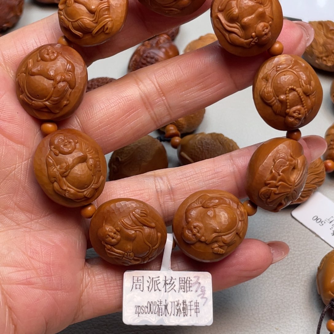 橄榄核吊坠清水刀弥勒