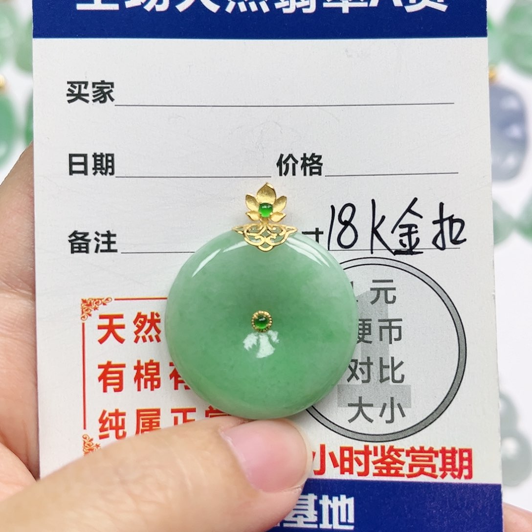 翡翠挂件18K金镶嵌四会天然A货翡翠